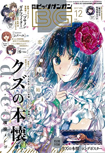 Amazon.com: 横槍 メンゴ: books, biography, latest update